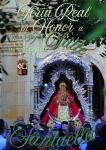 imagen de REVISTA FERIA SANTAELLA  2026